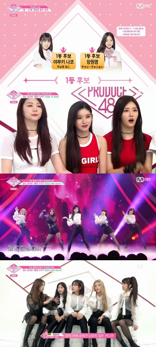 [Mnet='프로듀스48'캡쳐]