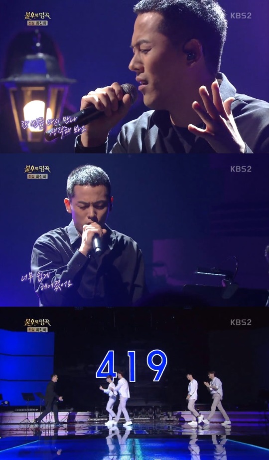 방송화면캡처