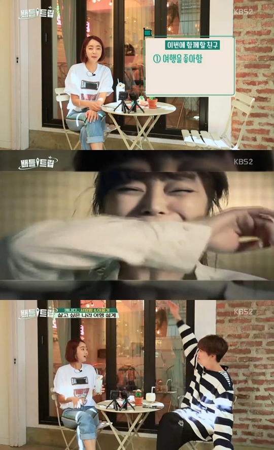 사진=KBS2 배틀트립 캡처