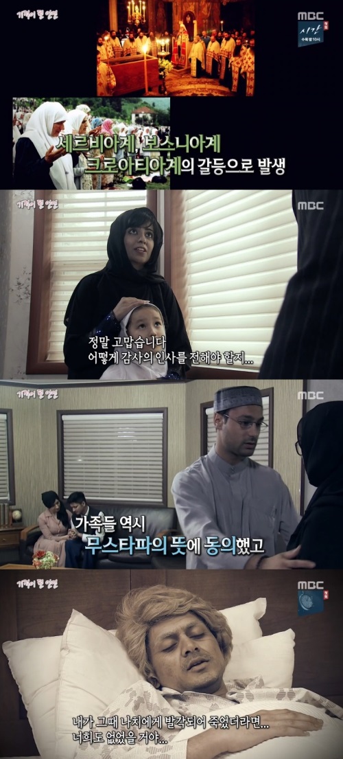 방송화면 캡처