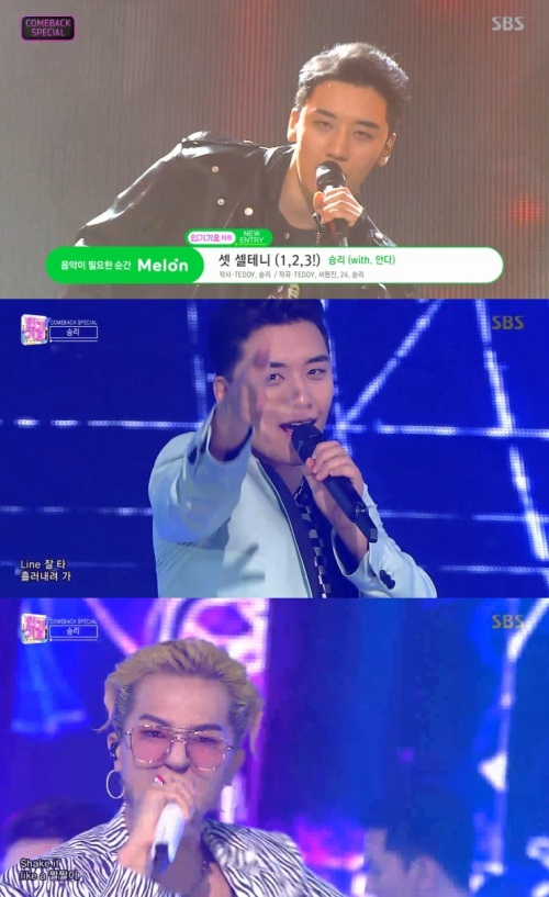 방송화면 캡처