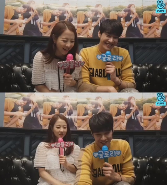 사진=v앱 방송화면 캡처