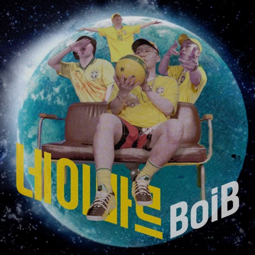 사진=아메바컬쳐