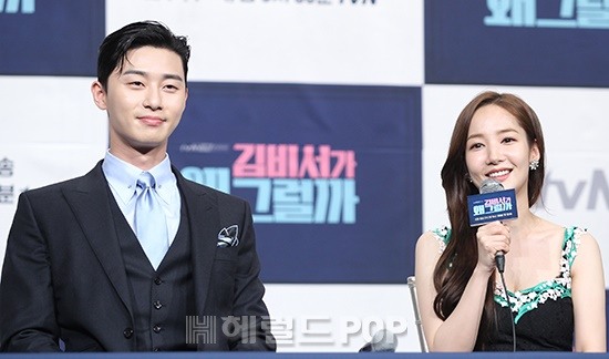 박서준, 박민영/사진=민은경 기자