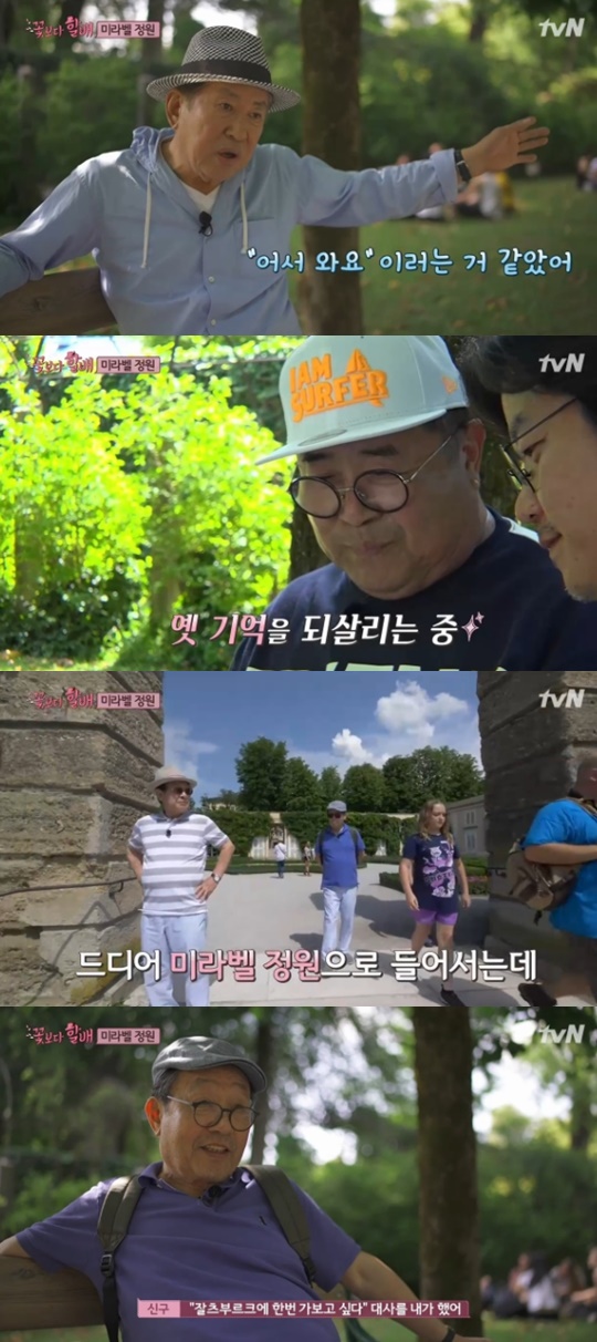 [tvN='꽃보다 할배'캡쳐]