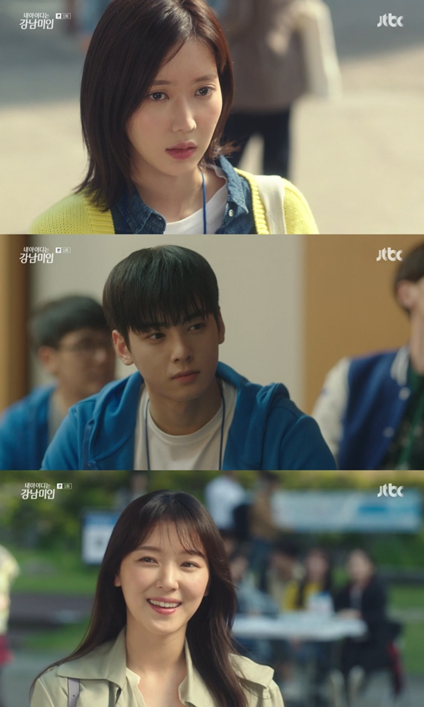 (사진=JTBC 방송화면)