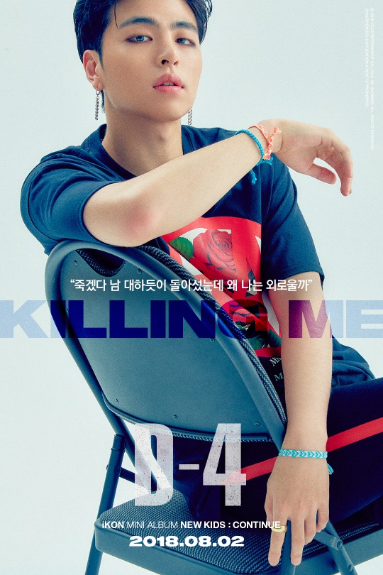 사진=YG 제공