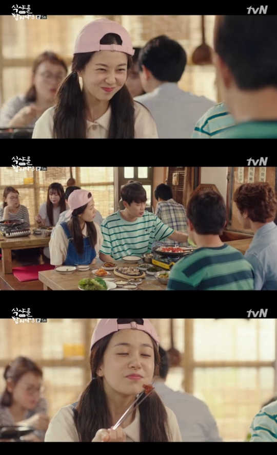 사진=tvN 식샤를 합시다3 캡처