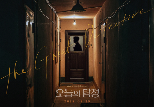 (KBS2)