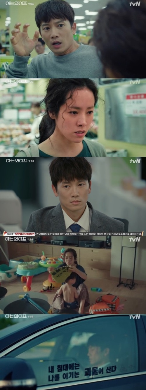 방송화면 캡처