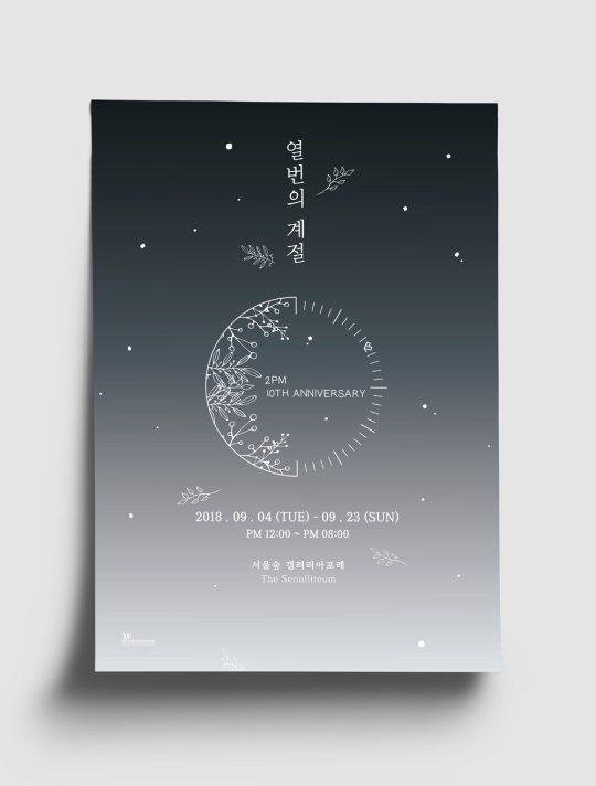 JYP엔터테인먼트 제공