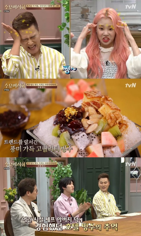 [tvN='수요미식회'캡쳐]