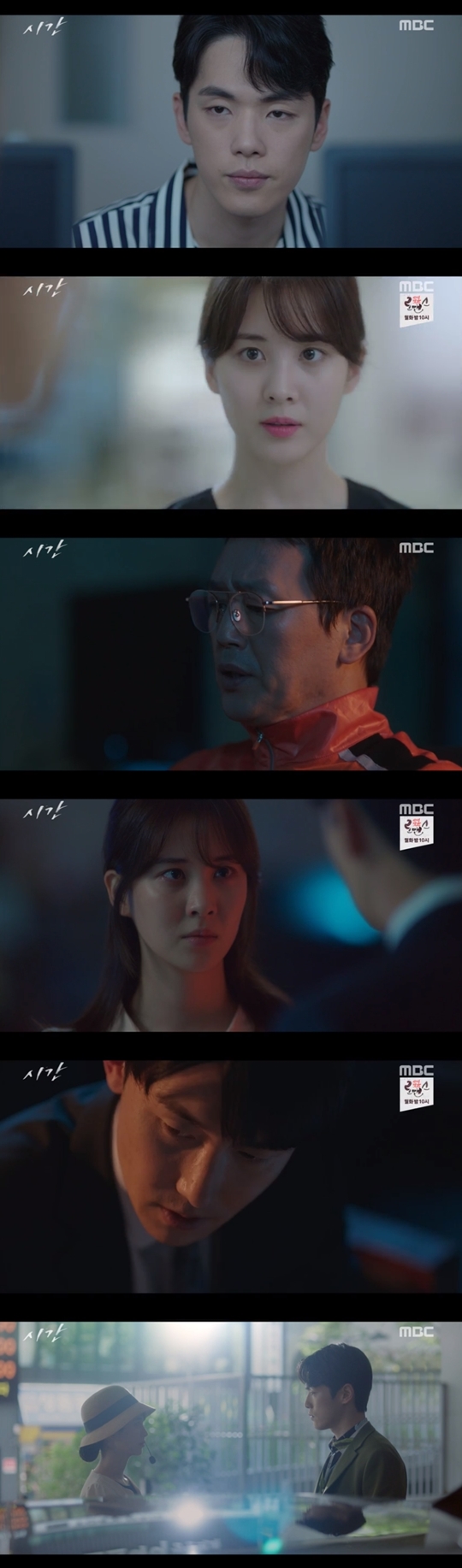 시간 방송 캡처