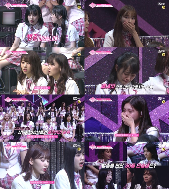 Mnet 제공