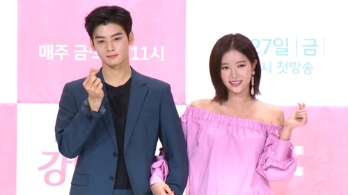 (Yonhap)