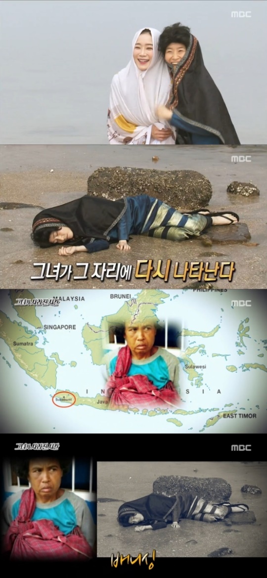 방송화면 캡처