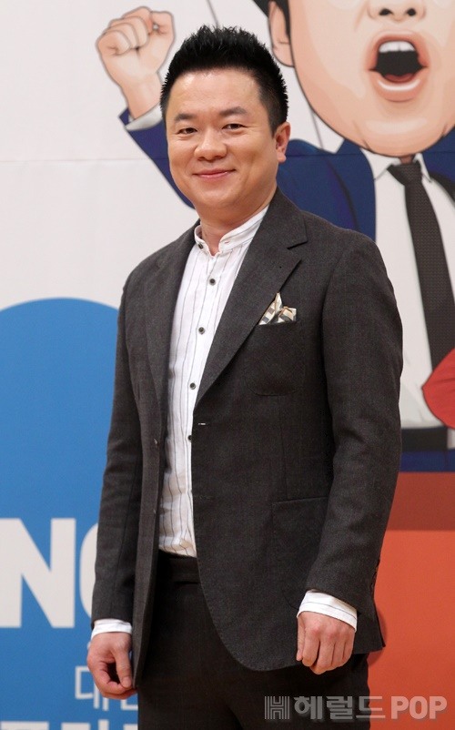 헤럴드POP DB