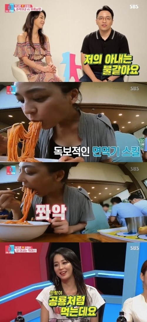 방송화면 캡처