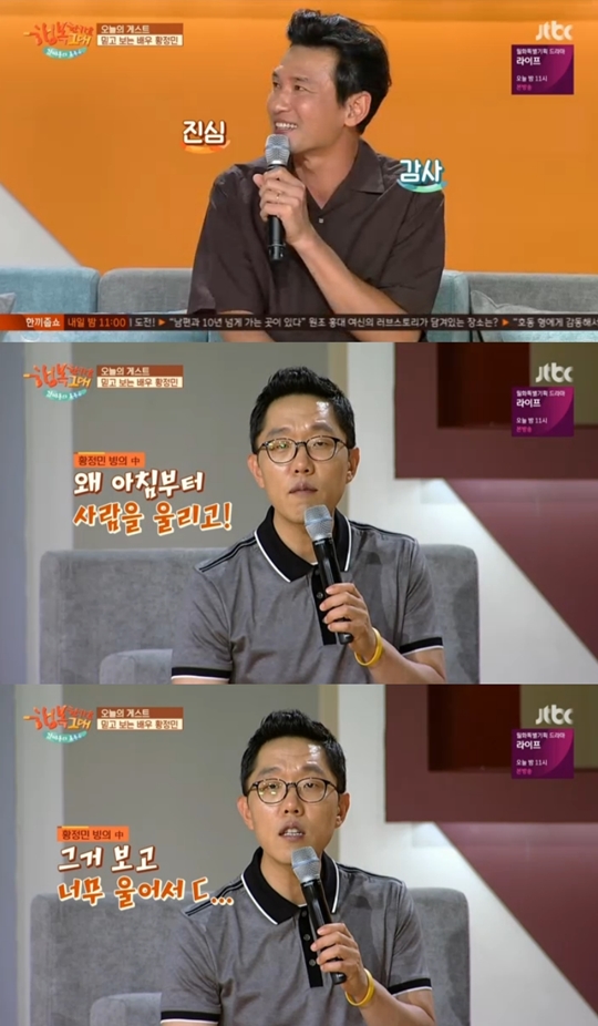 김제동의 톡투유2-행복한가요 그대 캡처