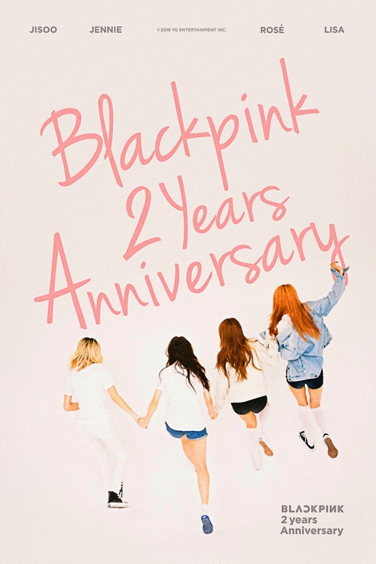 YG엔터테인먼트 제공