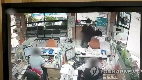 새마을금고 강도(사진=연합뉴스)
