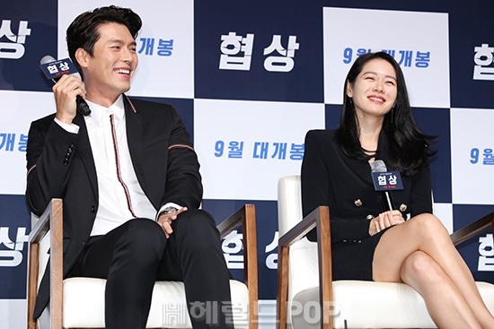 배우 현빈, 손예진/사진=서보형 기자