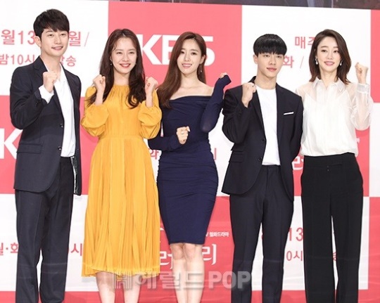 '러블리 호러블리' 사진=민은경 기자