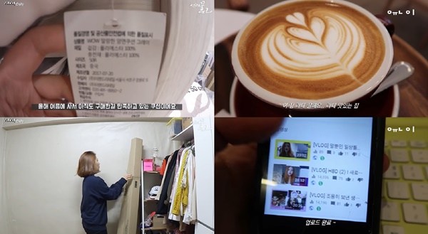 (사진=(왼쪽) 선희의꿀로그 캡처 (오른쪽) 윤이 브이로그 캡처)