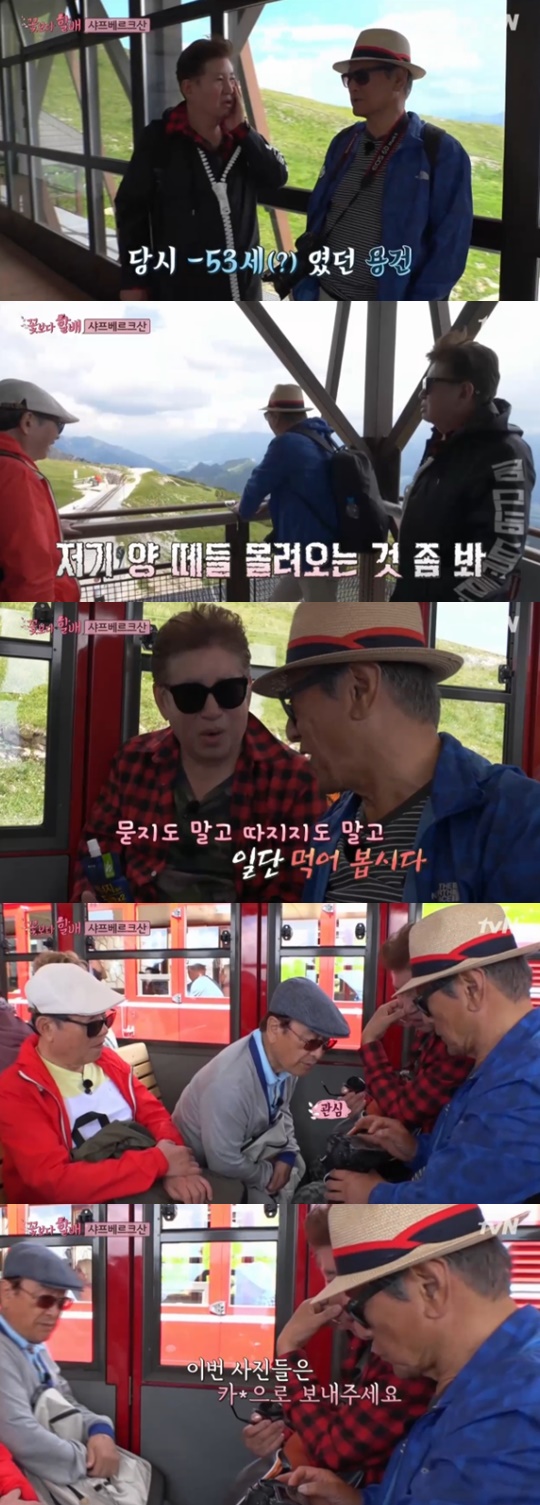 [tvN='꽃보다 할배'캡쳐]