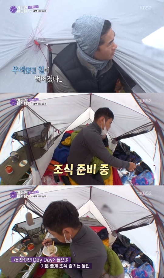 거기가 어딘데 캡처