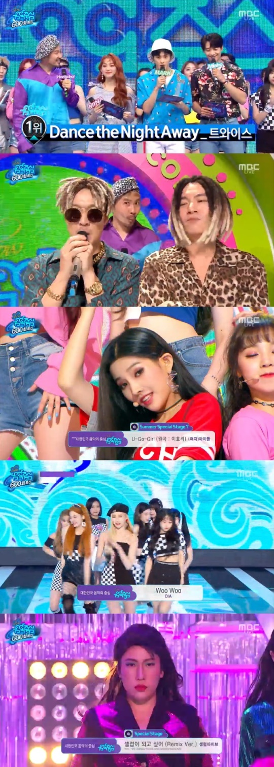 방송화면캡처