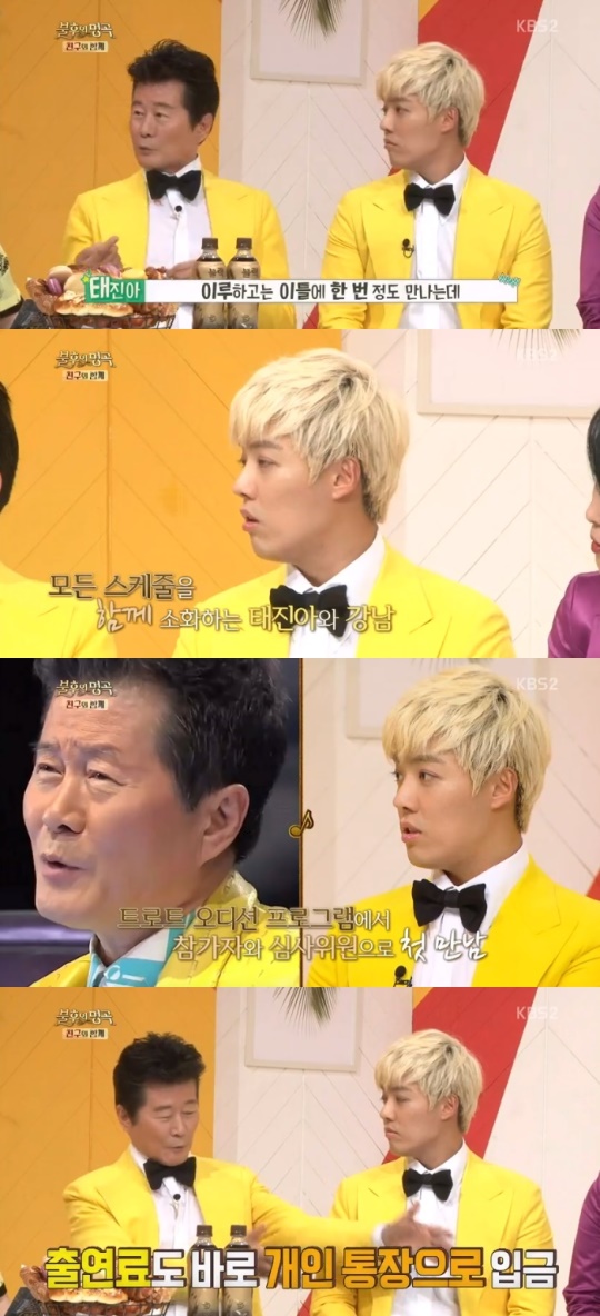 KBS2TV '불후의 명곡-전설을 노래하다' 방송 캡처