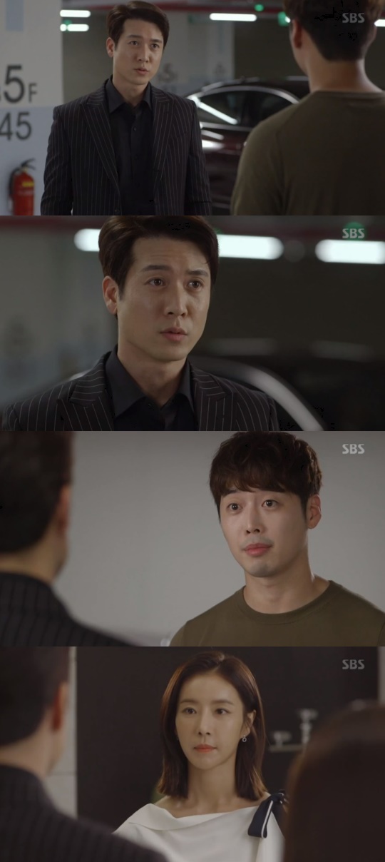 SBS '그녀로 말할 것 같으면' 캡처