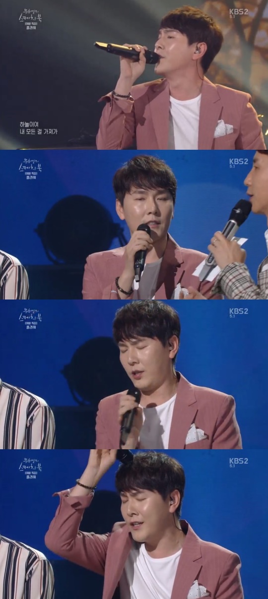 KBS2TV '유희열의 스케치북' 캡처