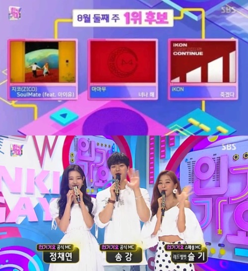 방송화면 캡처