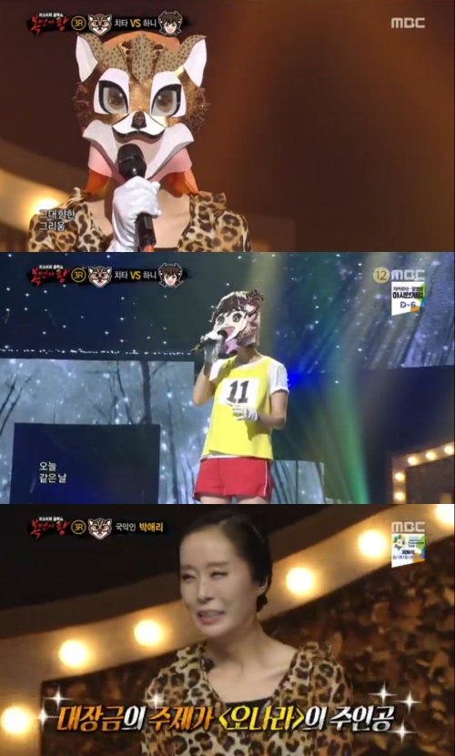 MBC '복면가왕' 방송캡쳐