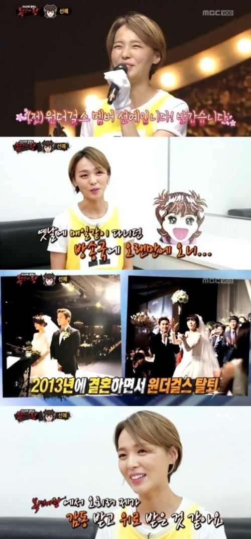 방송화면 캡처