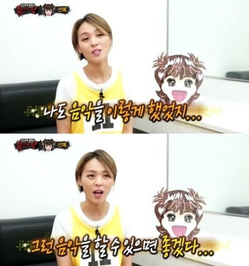 방송화면 캡처