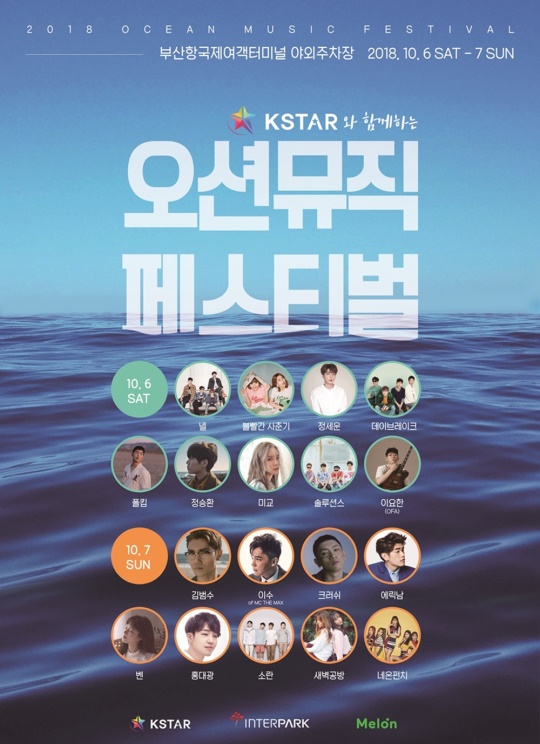 컬쳐팩토리 제공