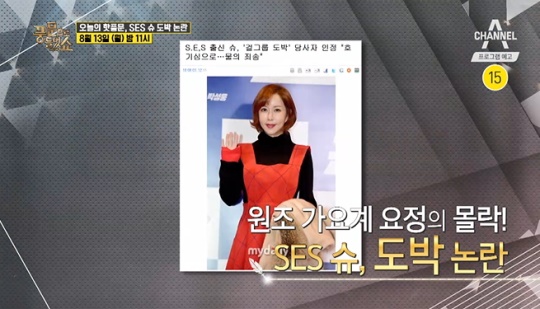 채널A 제공