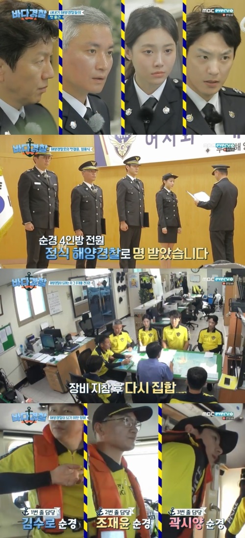 방송화면 캡처
