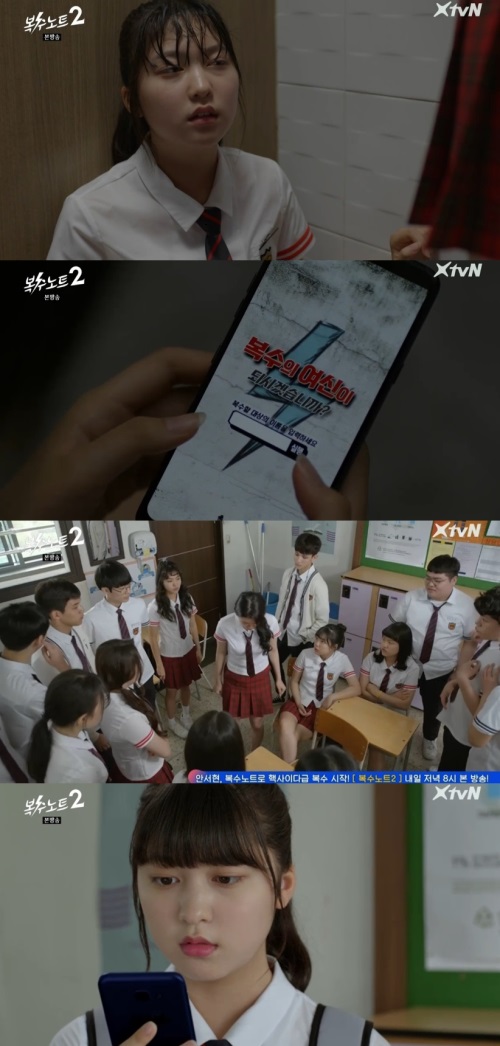 방송화면 캡처