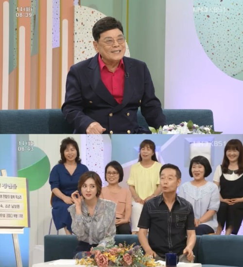 방송화면 캡처