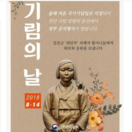 설리 인스타