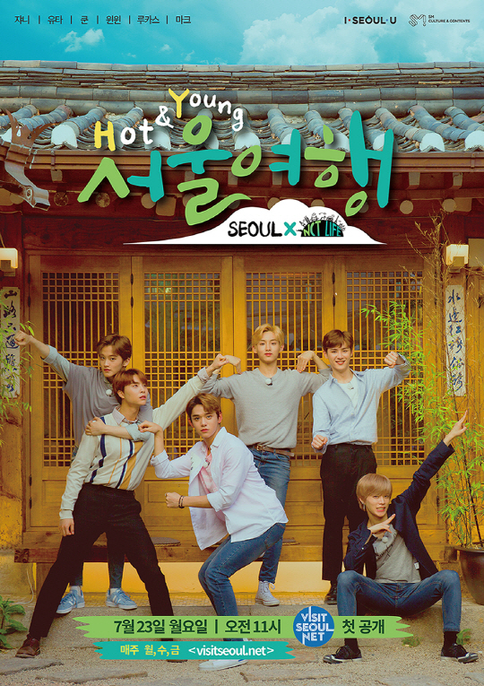 (S.M. Entertainment, Seoul Metropolitan Government)