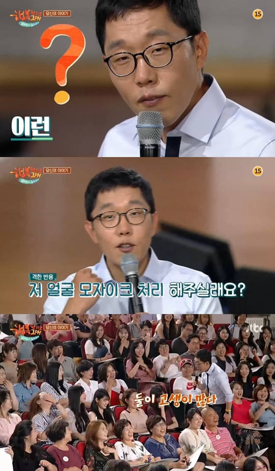김제동의 톡투유2-행복한가요 그대 캡처