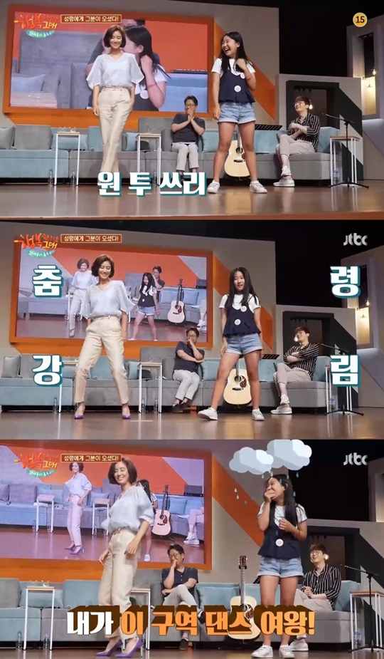김제동의 톡투유2-행복한가요 그대 캡처