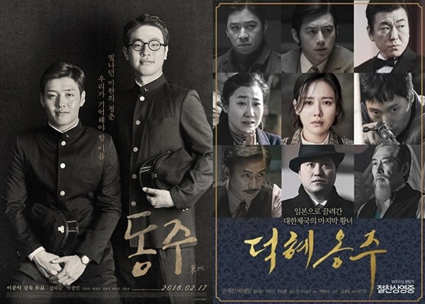 (사진=영화 포스터)