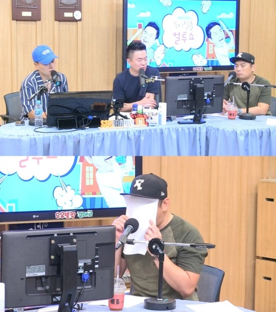 사진=보이는라디오 화면캡처