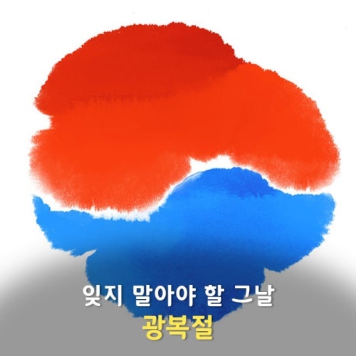 사진=혜림 인스타그램